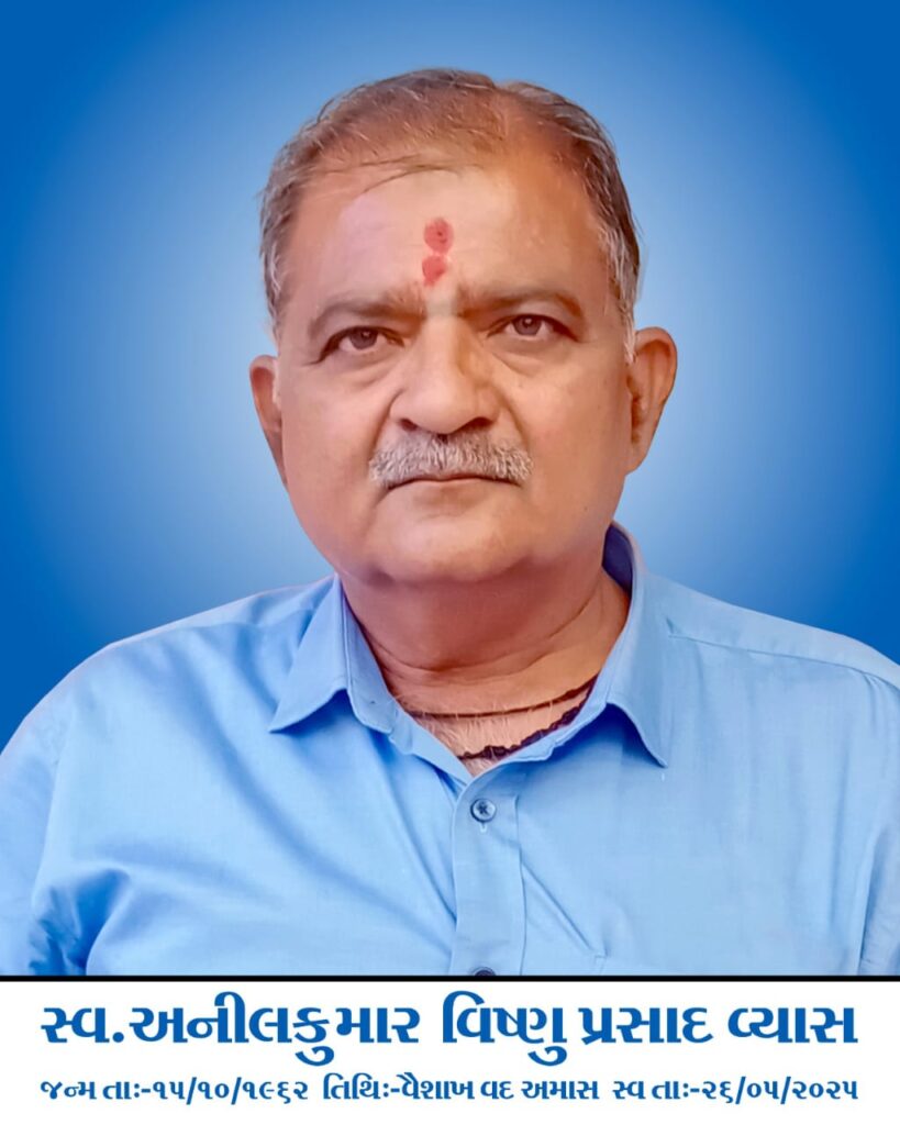 WhatsApp Image 2025-12-04 at 00.58.24